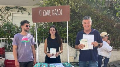 Δράσεις  ενημέρωσης για τον  καφέ κάδο στις λαϊκές  αγορές της Αγίας Παρασκευής