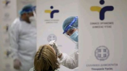 Rapid Tests στην Αγία Παρασκευή την Κυριακή 24 Οκτωβρίου