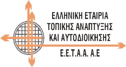 «Προώθηση και υποστήριξη παιδιών για την ένταξή τους στην προσχολική εκπαίδευση καθώς και για τη πρόσβαση παιδιών σχολικής ηλικίας, εφήβων και ατόμων με αναπηρία, σε υπηρεσίες δημιουργικής απασχόλησης»