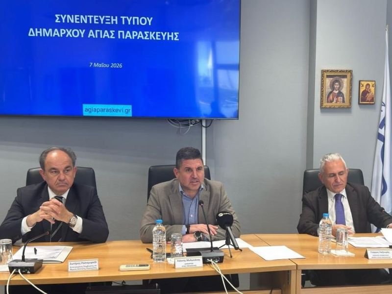 Οριστικά και τυπικά στην κυριότητα του Δήμου Αγίας Παρασκευής το Κτήμα Σιστοβάρη