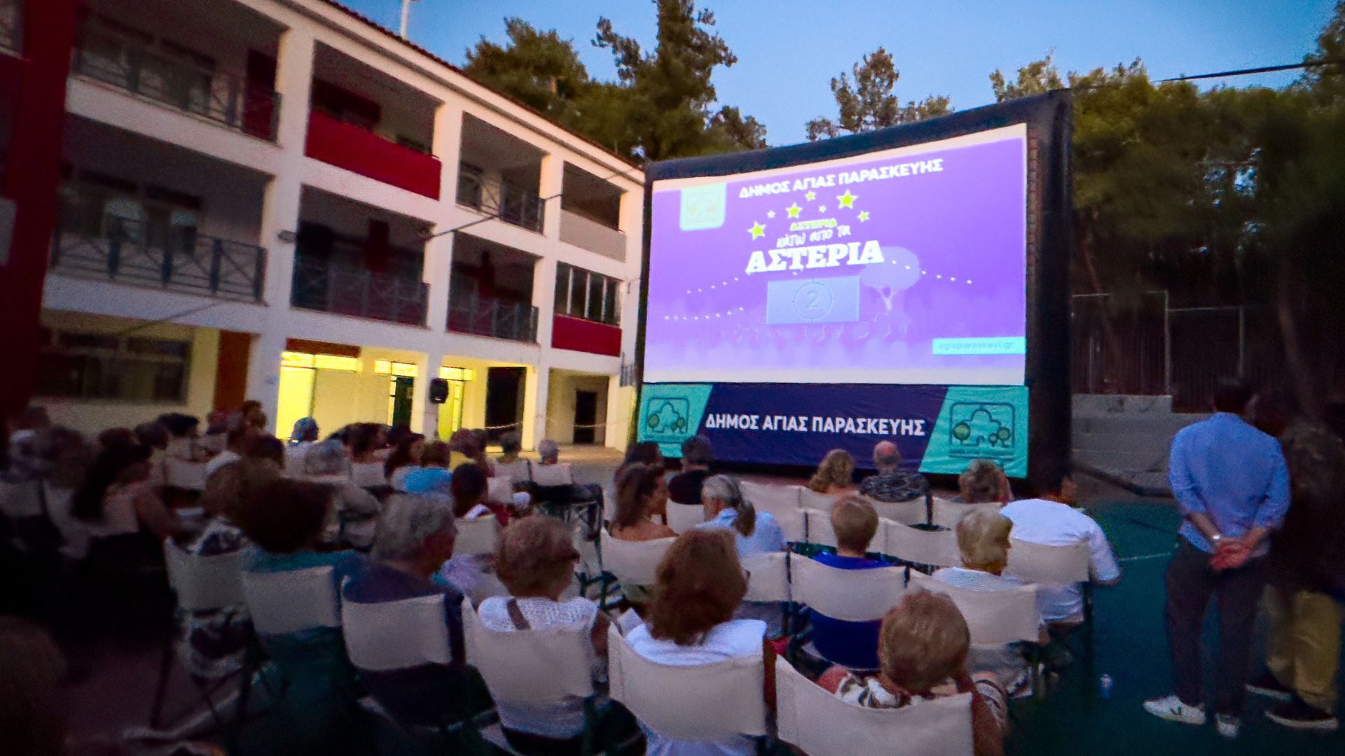Με μεγάλη επιτυχία ολοκληρώθηκε ο Θερινός Κινηματογράφος