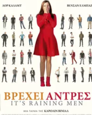 Αφίσα της ταινίας Βρέχει Άνδρες (It’s Raining Men)