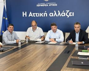 Δήμος και Περιφέρεια Αττικής υπέγραψαν τη σύμβαση για την ενεργειακή αναβάθμιση σχολείων του Δήμου Αγίας Παρασκευής, ύψους 1,18 εκατ. Ευρώ